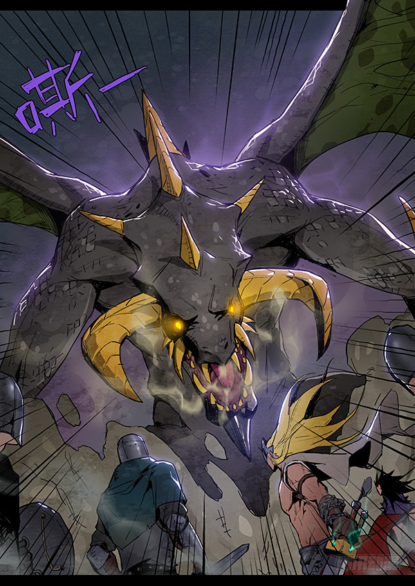 屠龙之战（一）-第12话