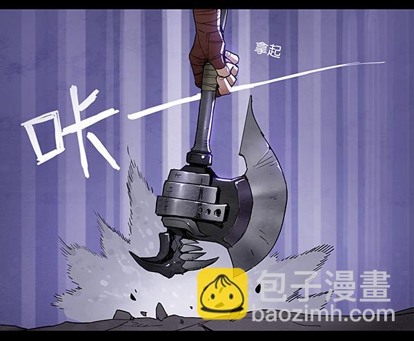 屠龙之战（一）-第12话