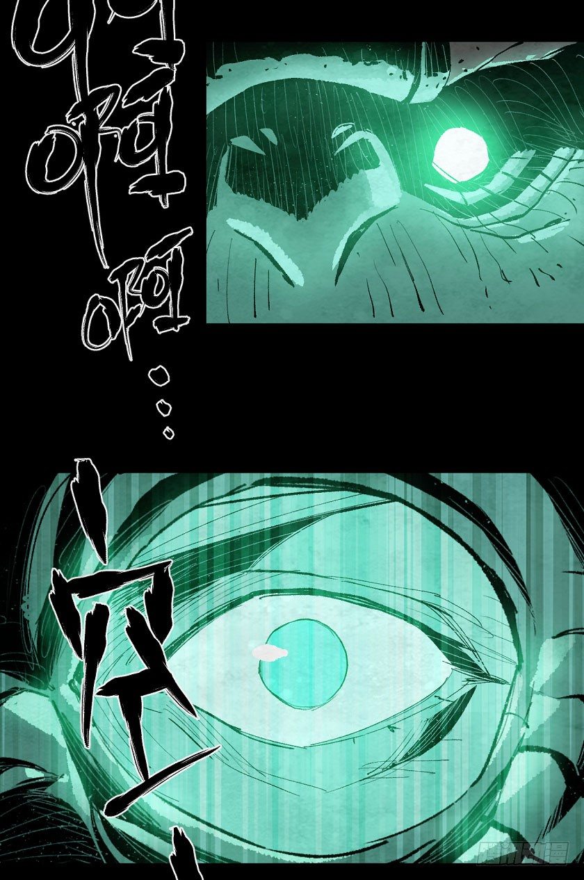 孤注一掷-第114话