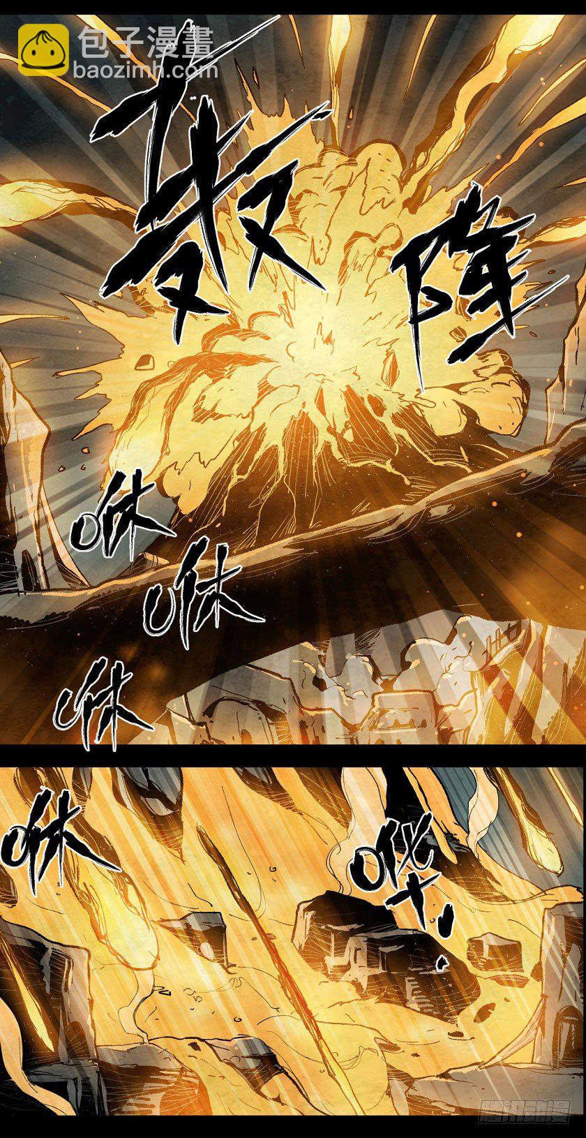 孤注一掷-第114话