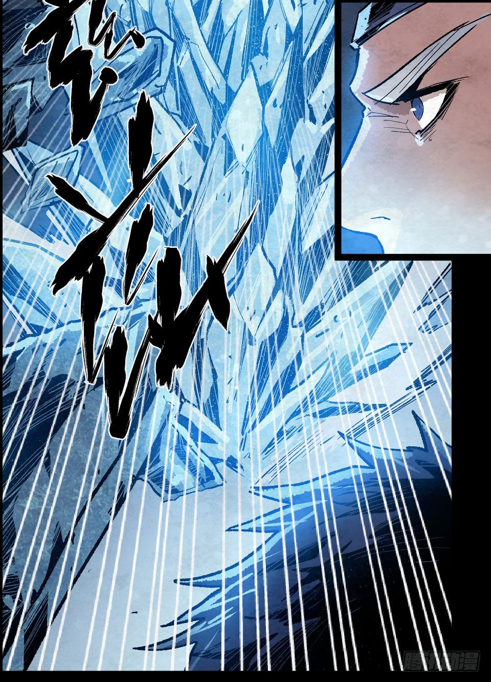 仇恨的冰霜-第118话