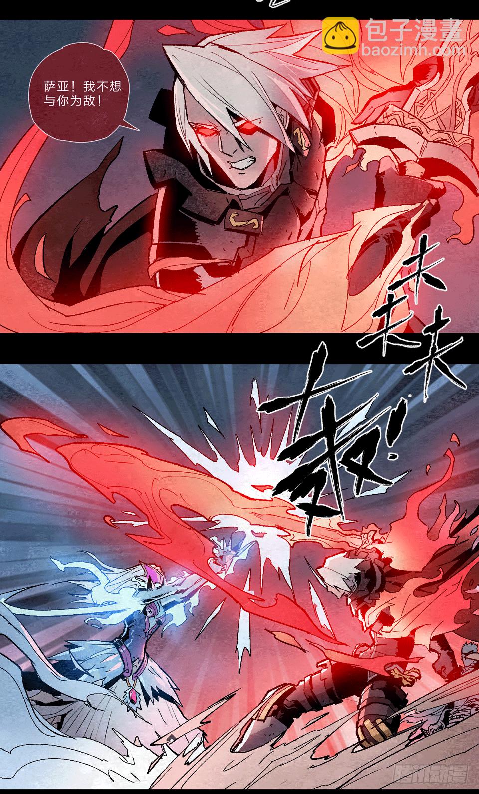 火焰之乔恩-第120话