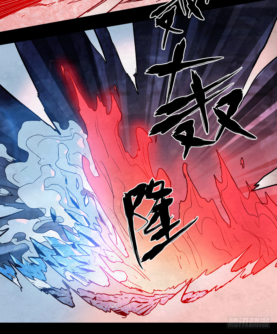 火焰之乔恩-第120话