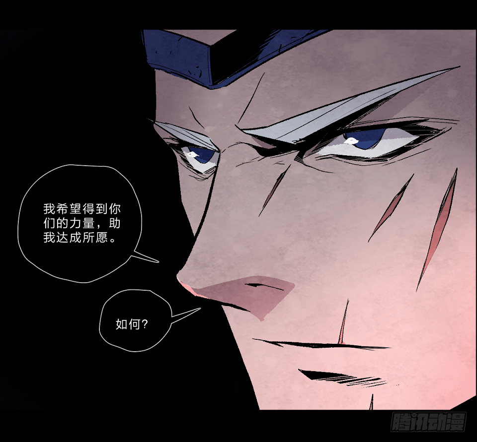 火焰之乔恩-第120话