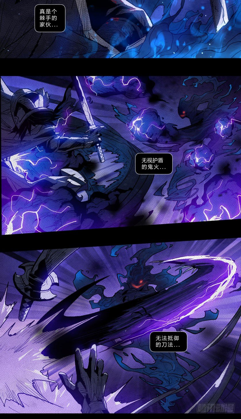 命运决战前夕-第124话