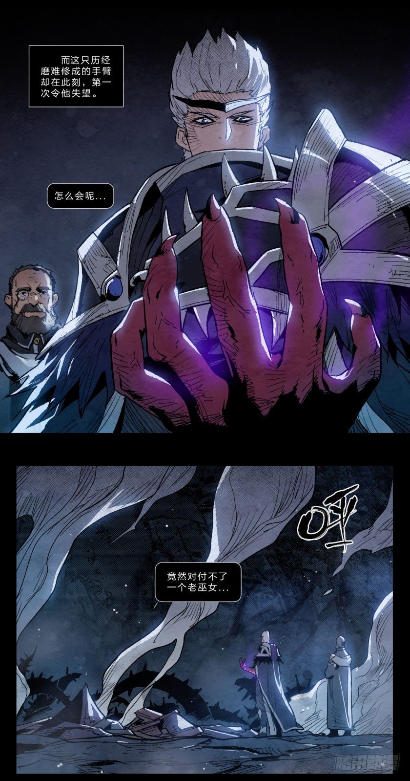 命运决战前夕-第124话