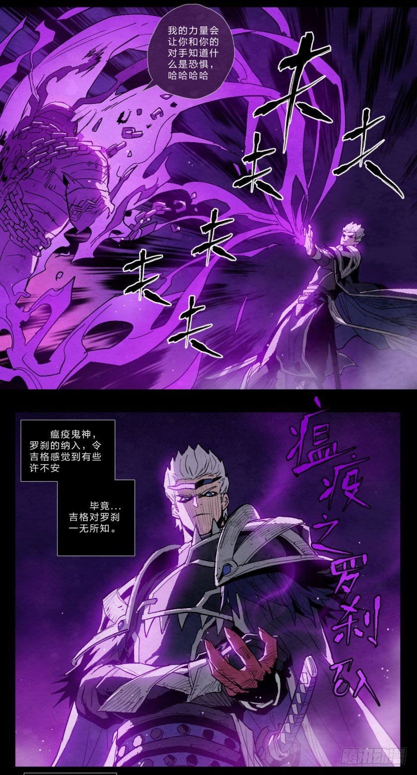 命运决战前夕-第124话