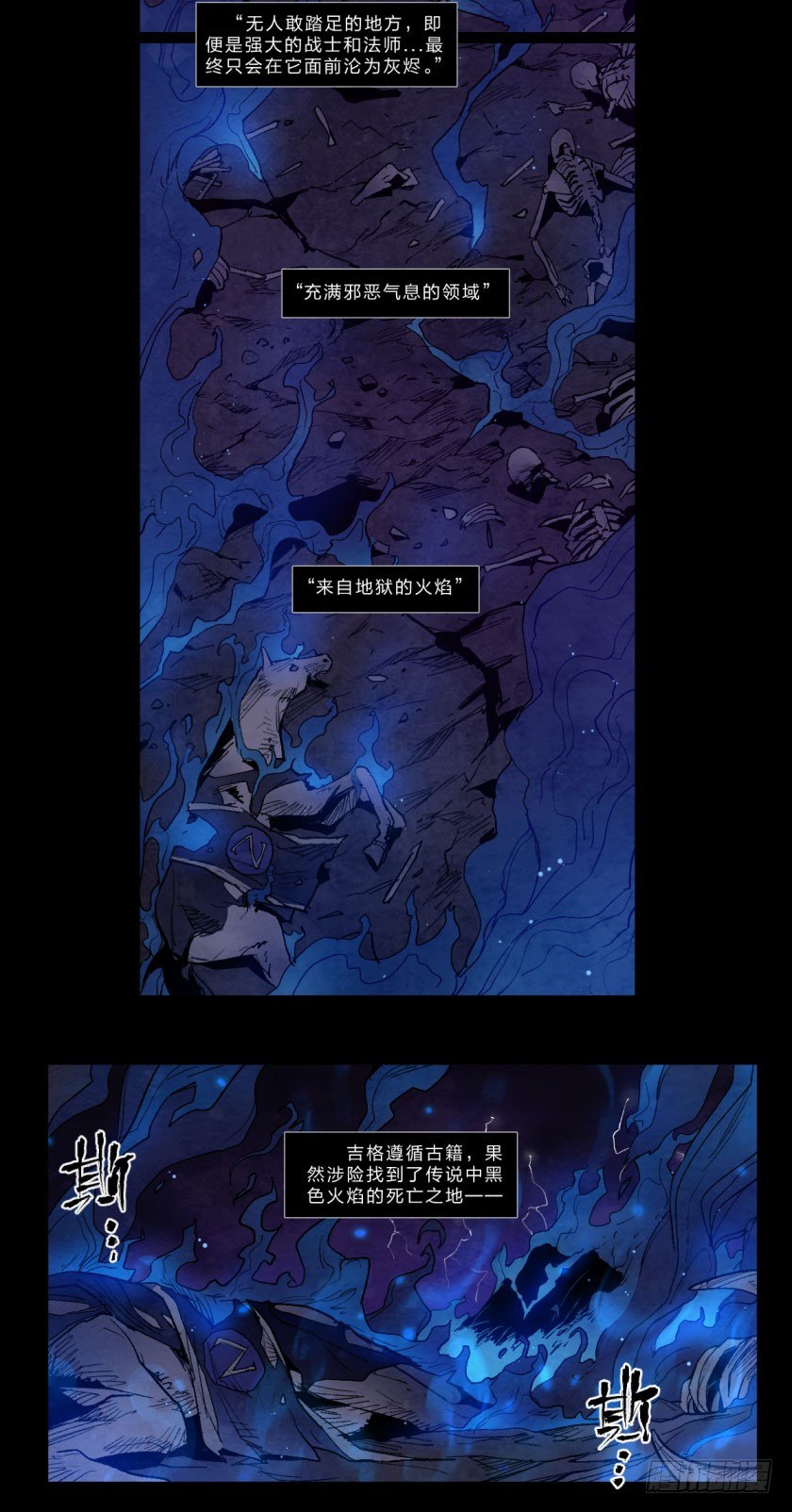 命运决战前夕-第124话