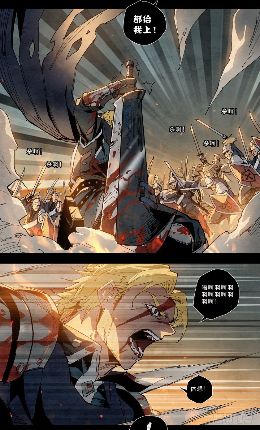 天命之人-第126话