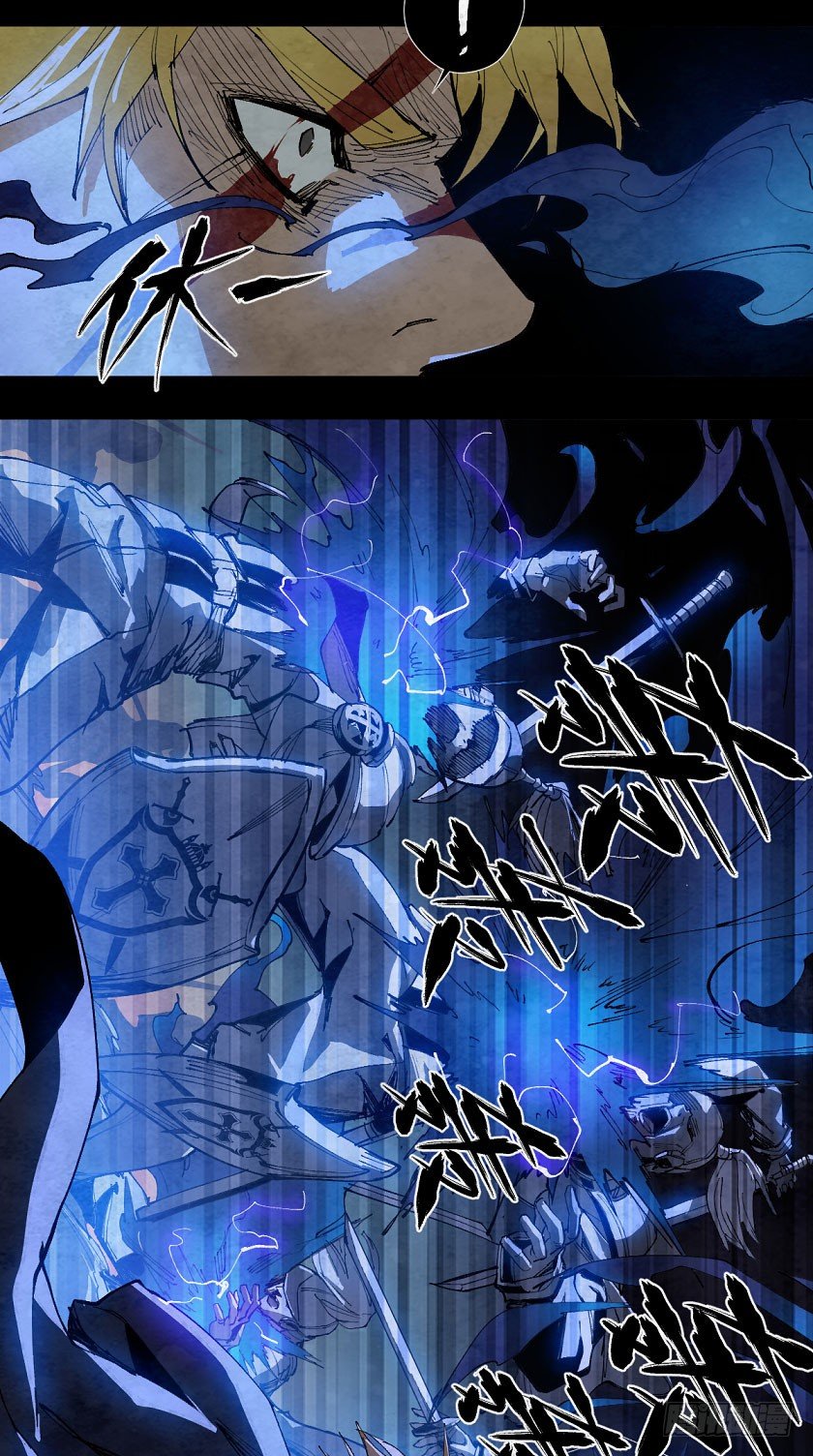 天命之人-第126话