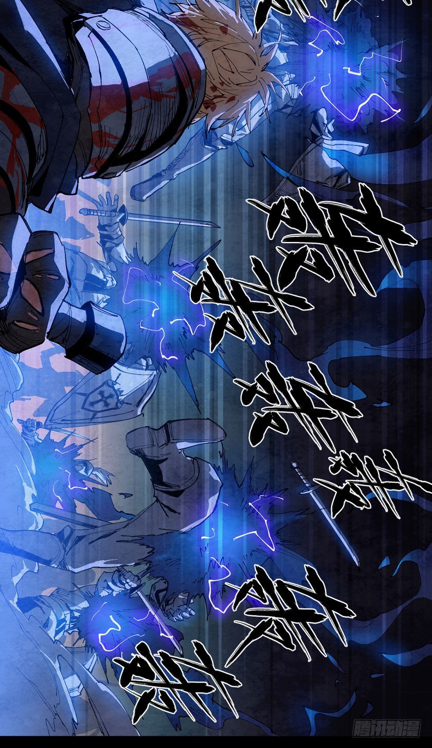 天命之人-第126话