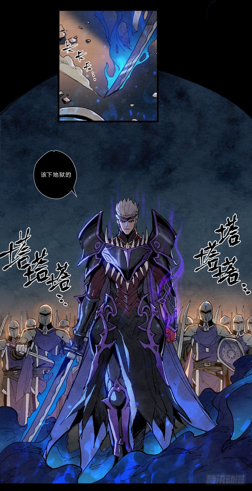 天命之人-第126话