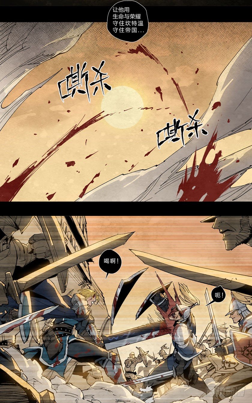 天命之人-第126话