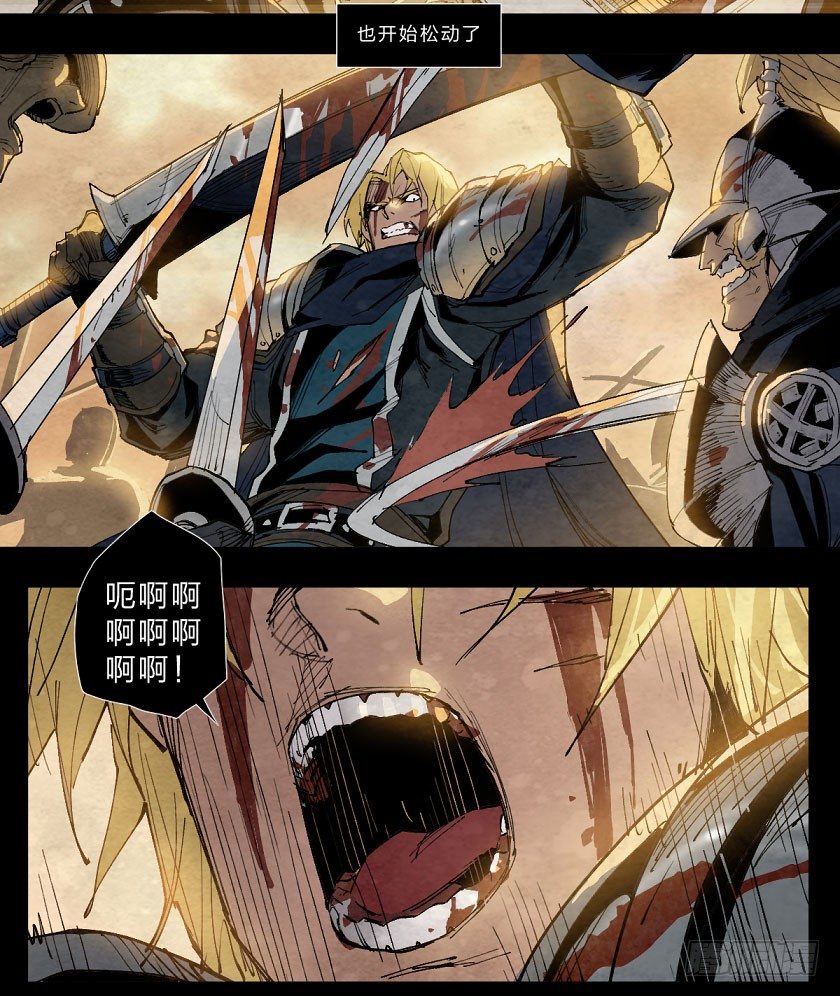 天命之人-第126话