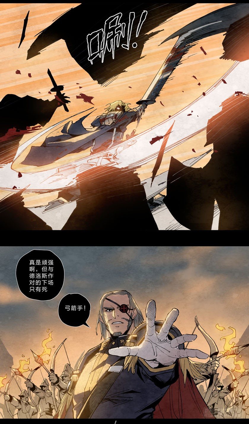 天命之人-第126话