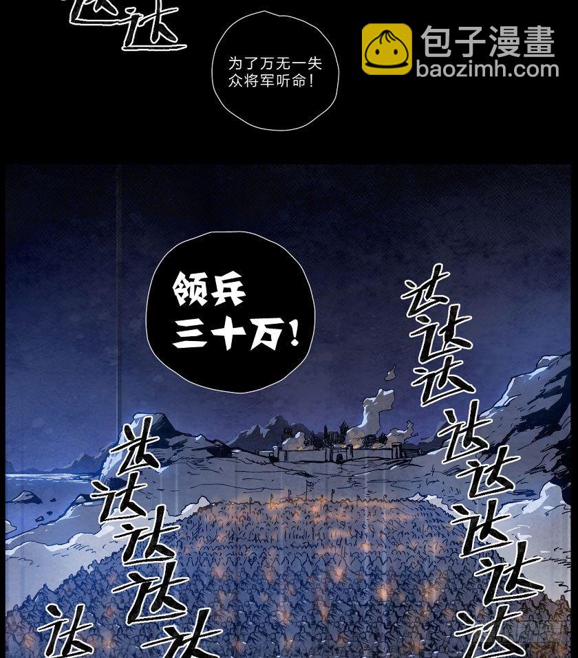 暴雨将至-第130话