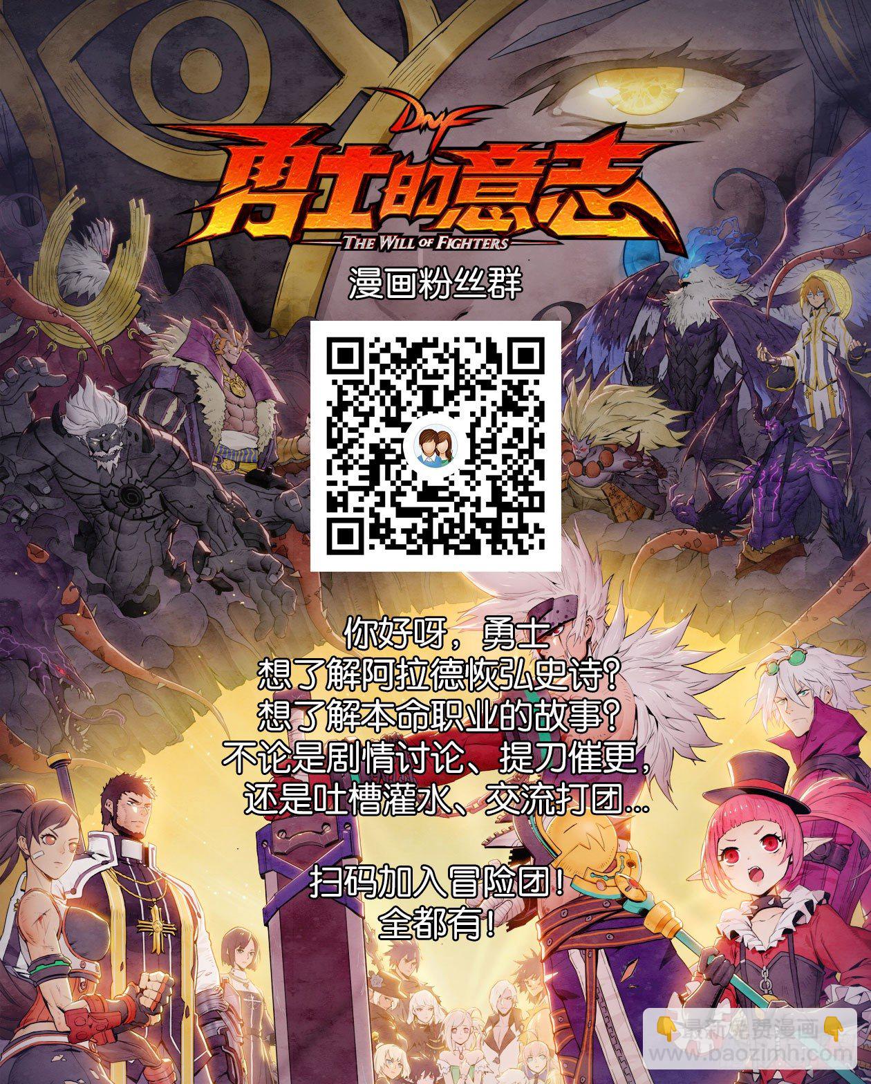 暴雨将至-第130话