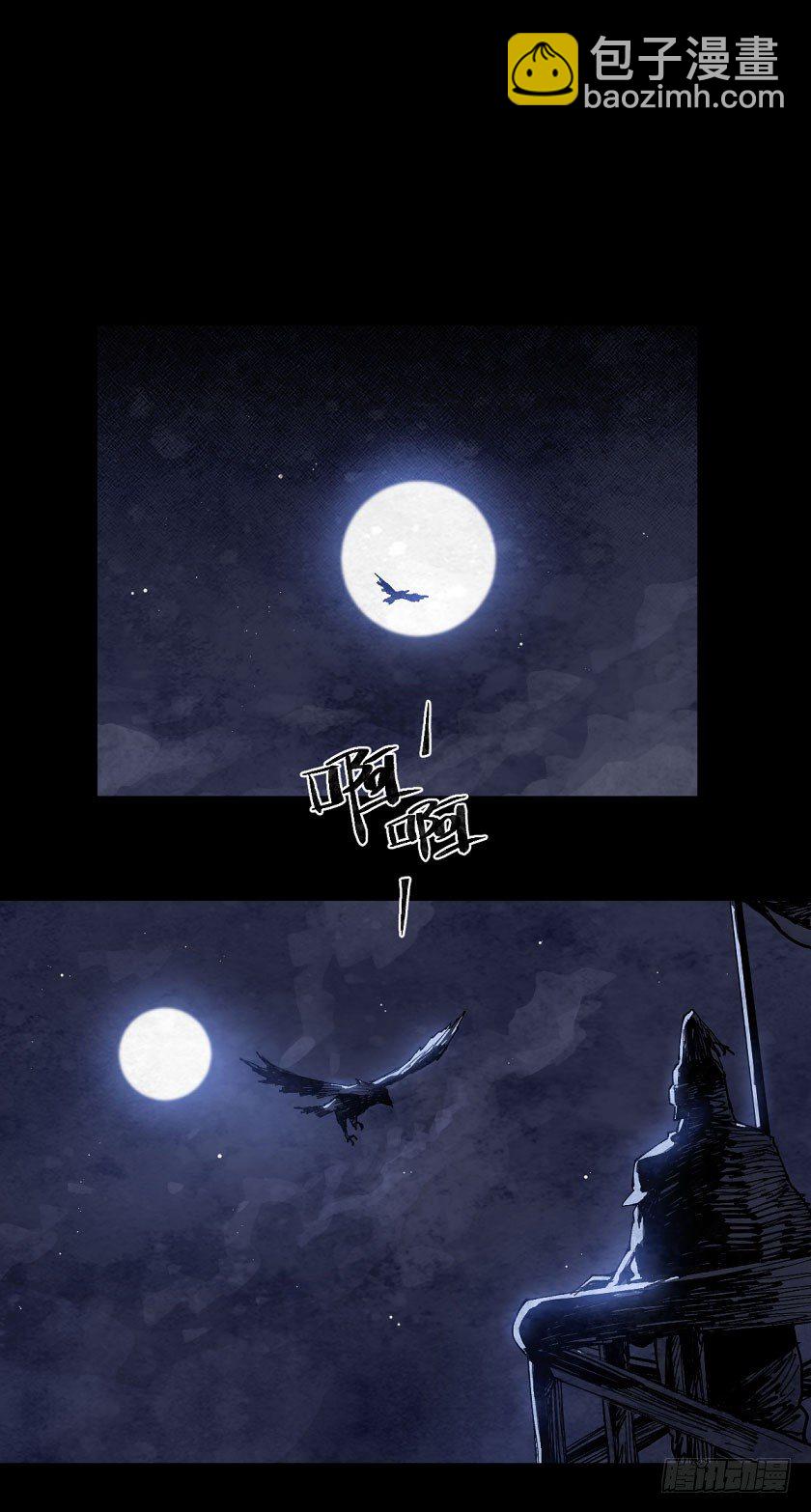 暴雨将至-第130话