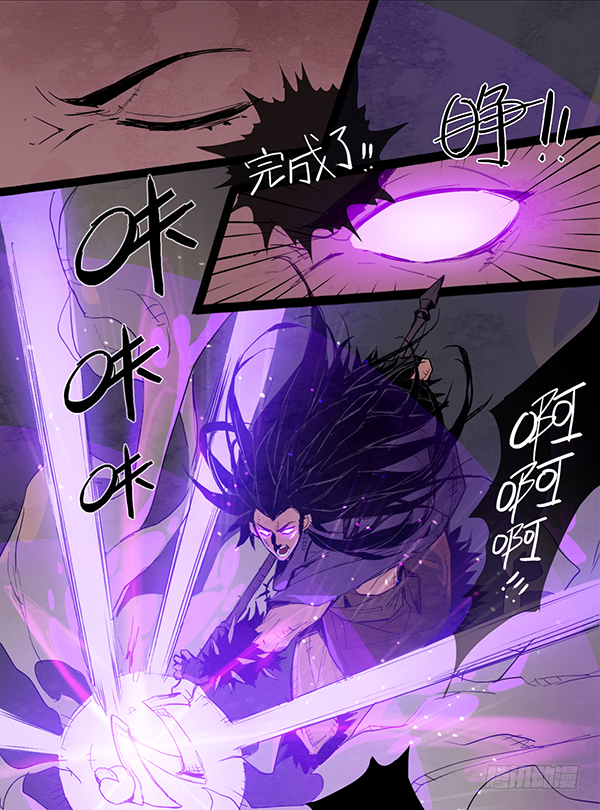 屠龙之战（三）-第14话