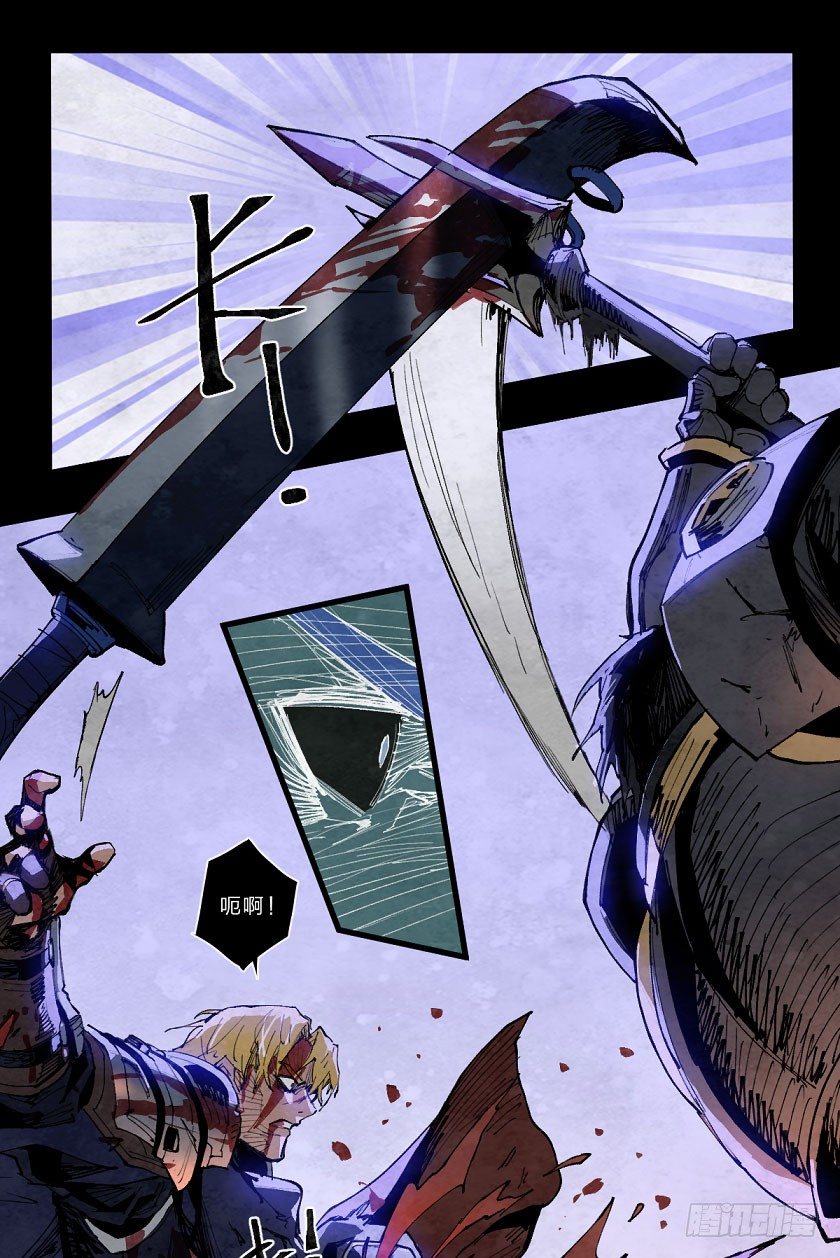 至暗时刻（下）-第132话