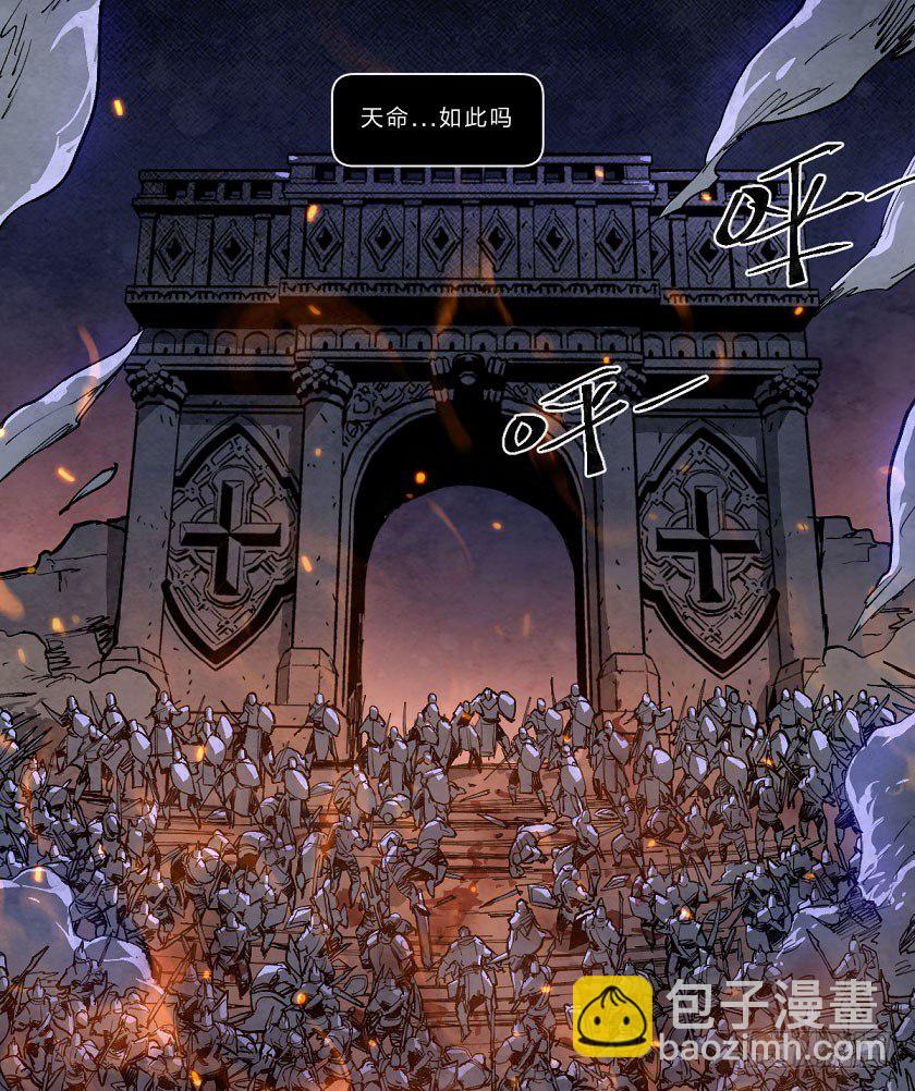 至暗时刻（下）-第132话