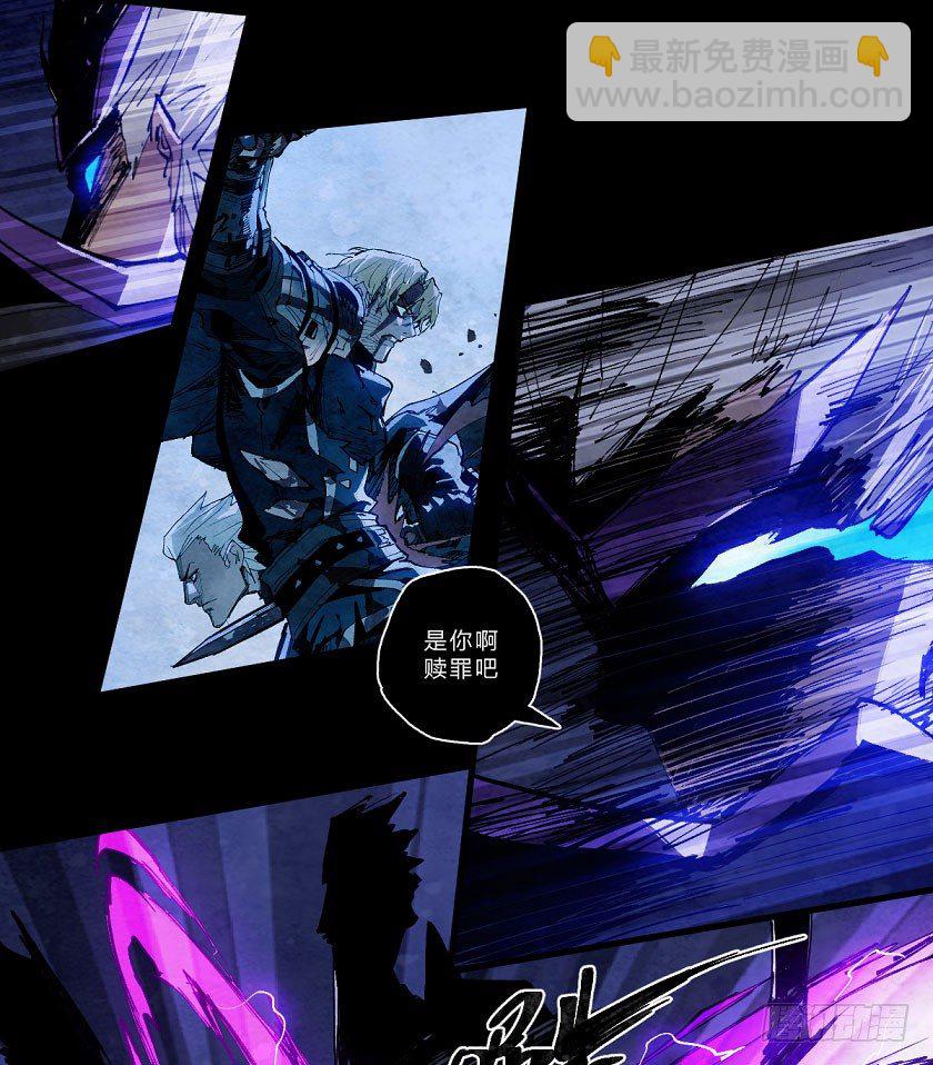 暗黑神官降临-第134话