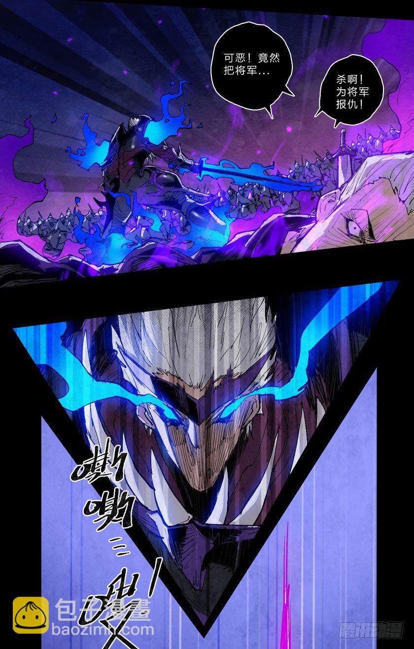 暗黑神官降临-第134话