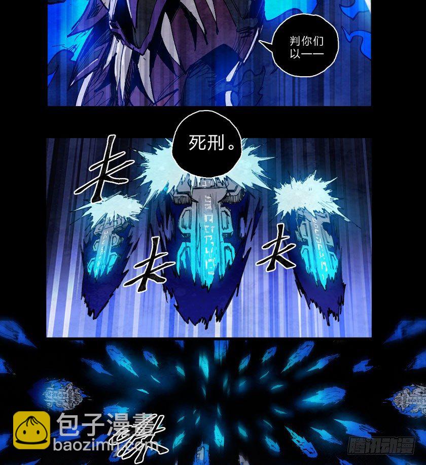 暗黑神官降临-第134话