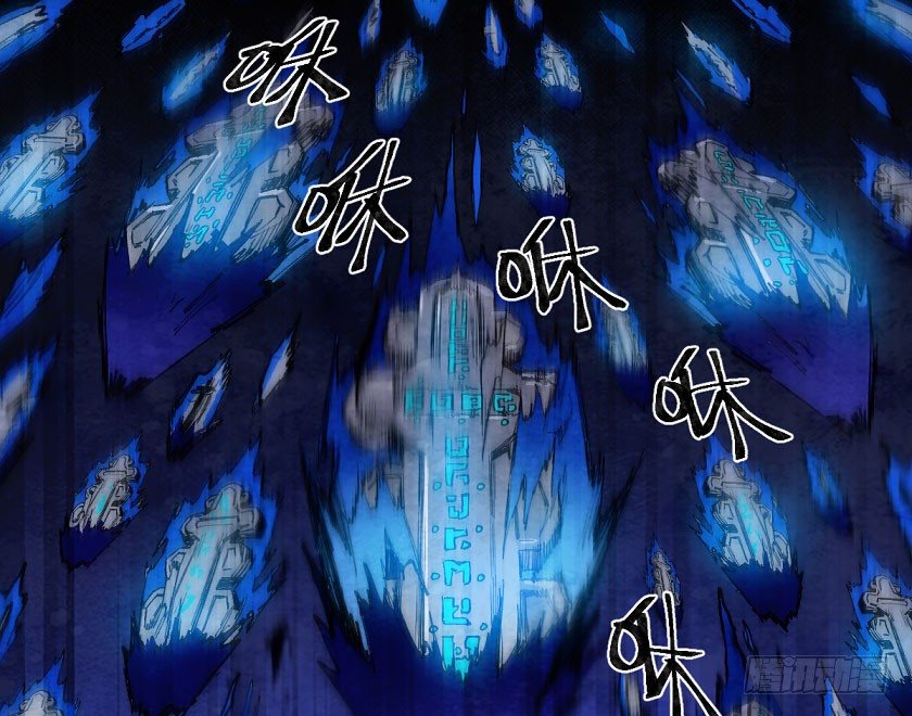 暗黑神官降临-第134话