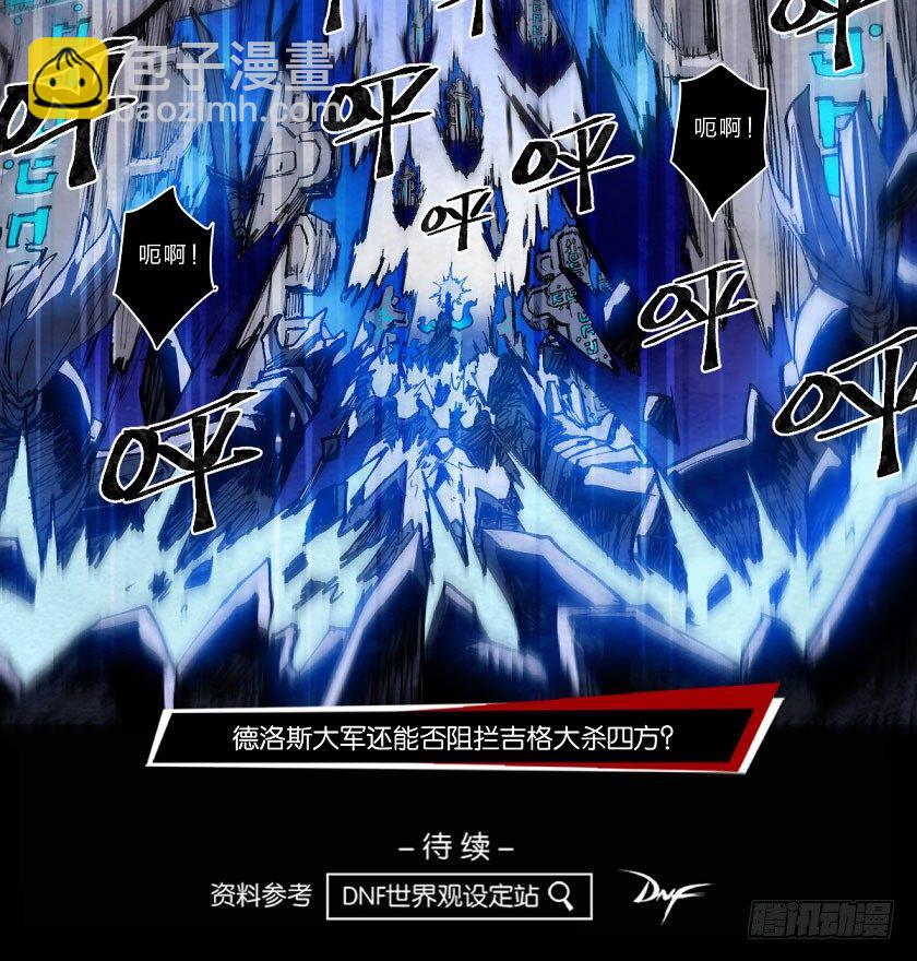 暗黑神官降临-第134话