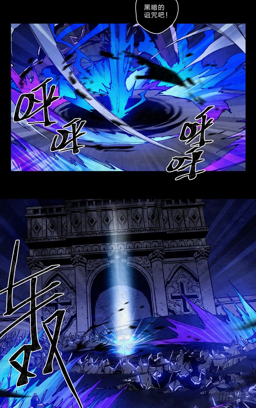 暗黑神官降临-第134话