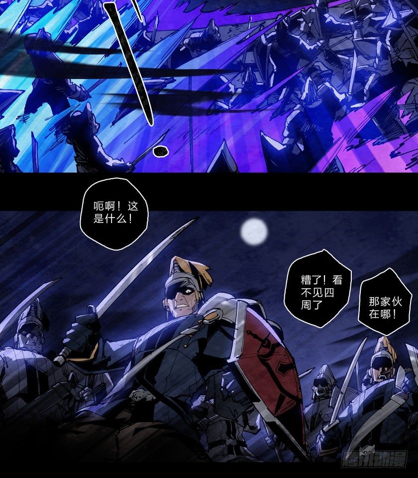 暗黑神官降临-第134话