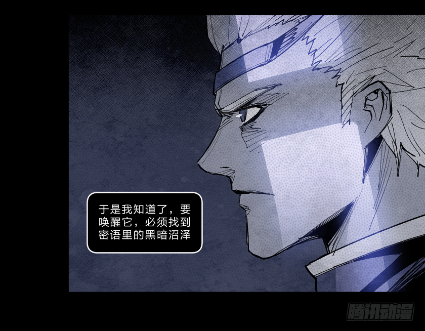 第七鬼神-第136话