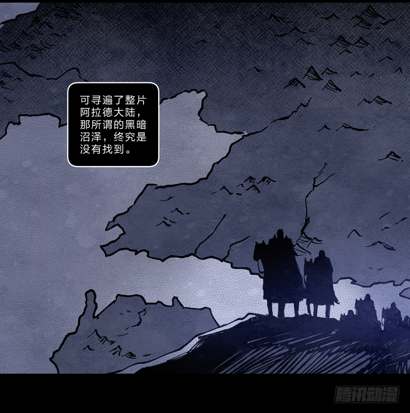 第七鬼神-第136话