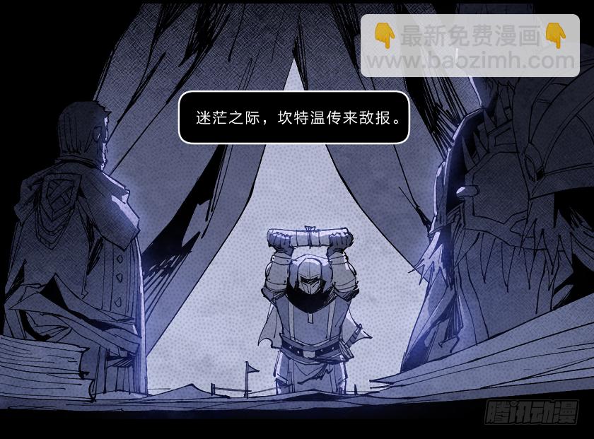 第七鬼神-第136话