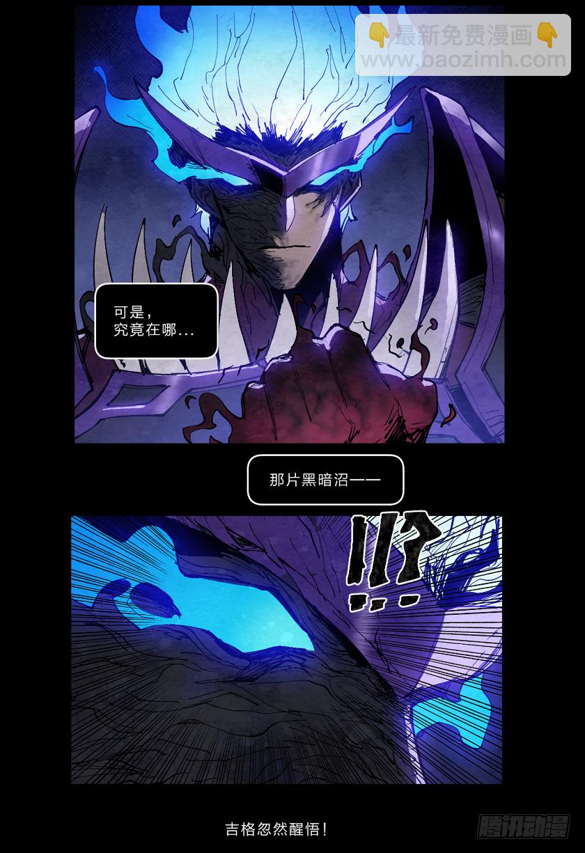 第七鬼神-第136话