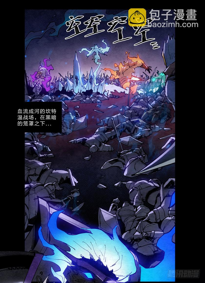 第七鬼神-第136话