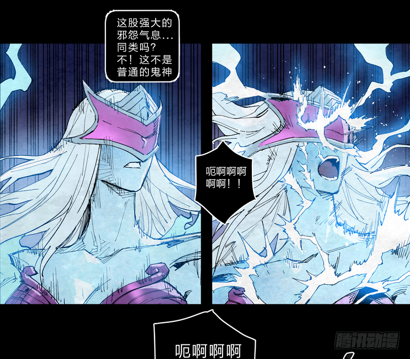 第七鬼神-第136话