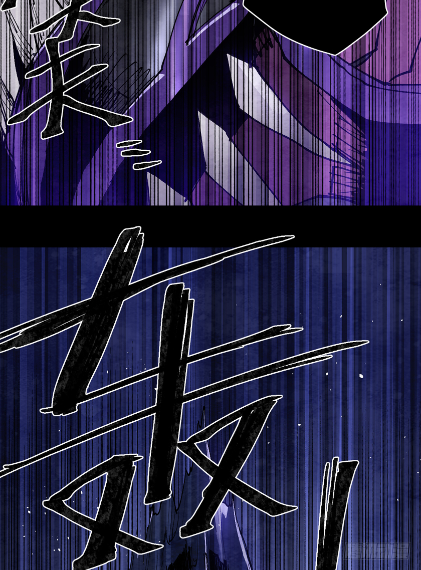 第七鬼神-第136话