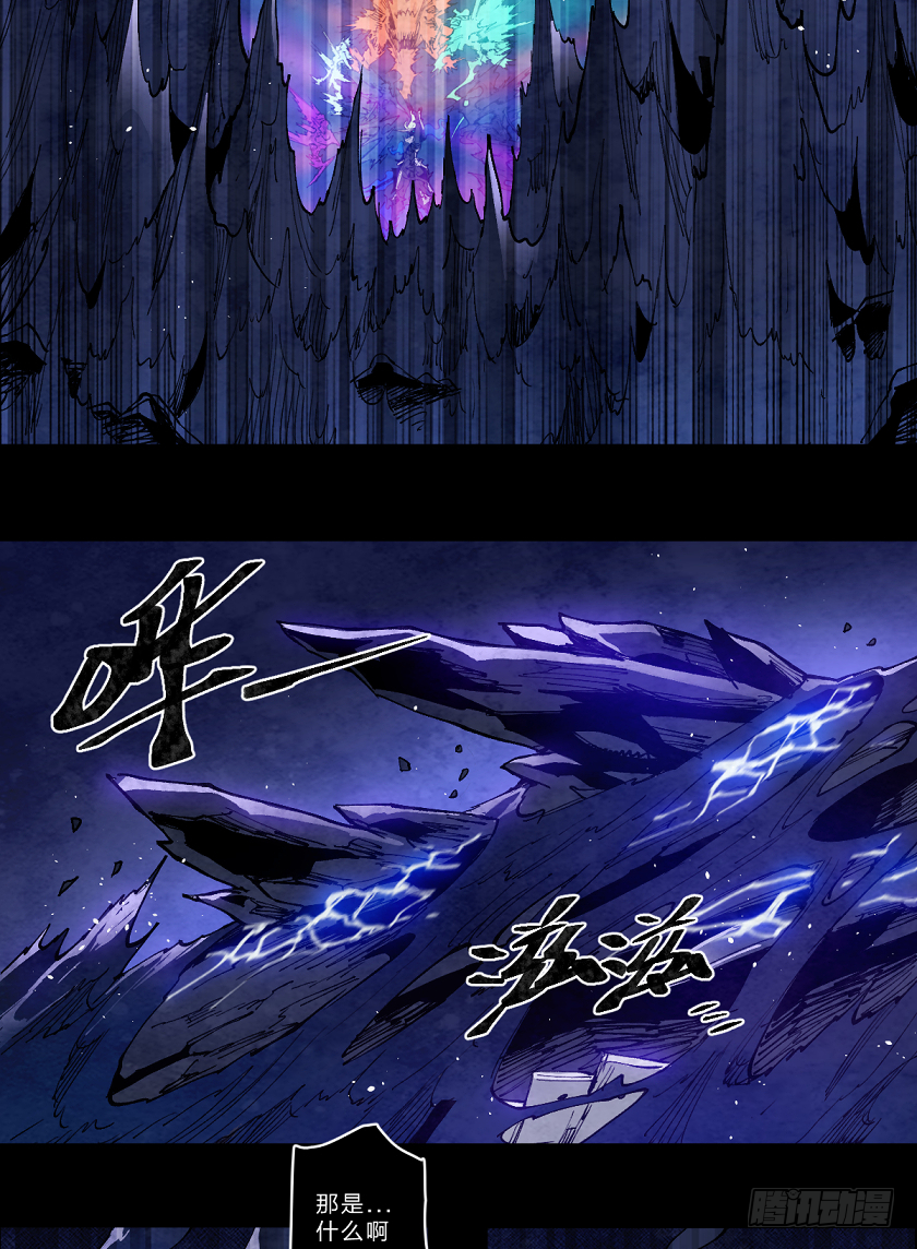 第七鬼神-第136话