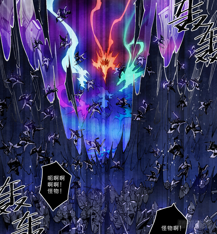 第七鬼神-第136话