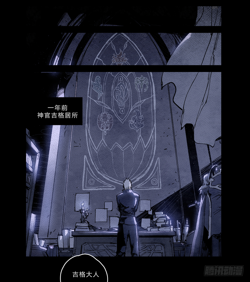 第七鬼神-第136话