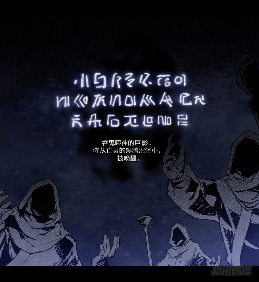 第七鬼神-第136话