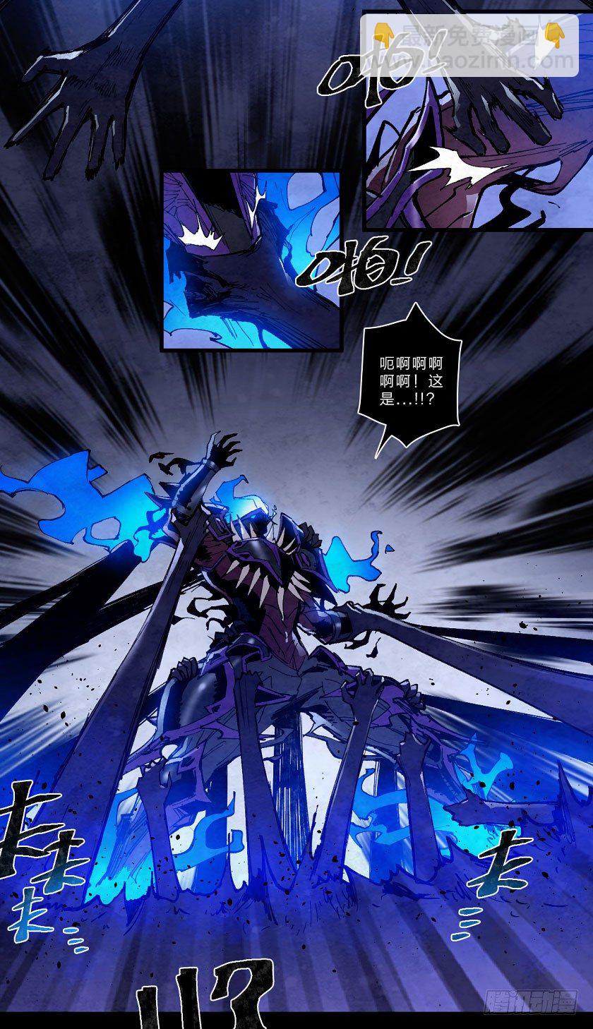 第？鬼神-第138话