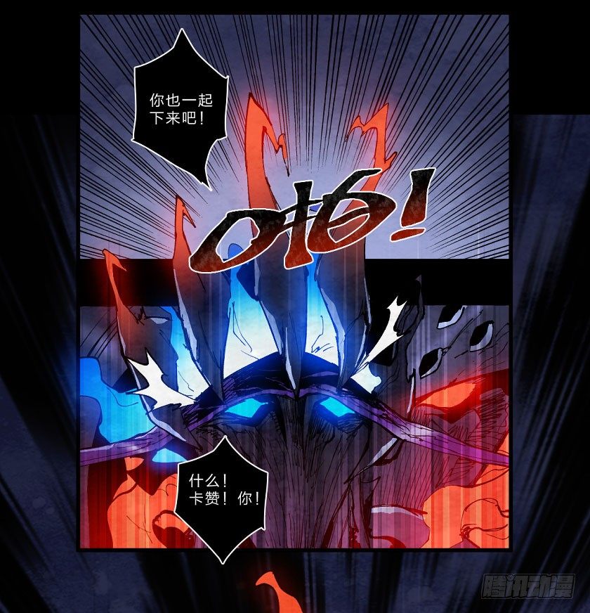 第？鬼神-第138话