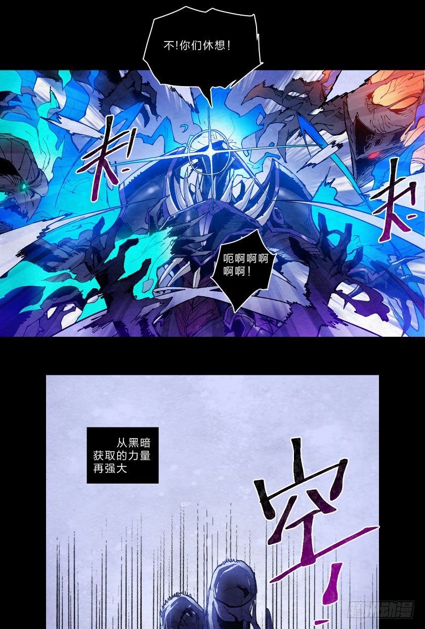 第？鬼神-第138话