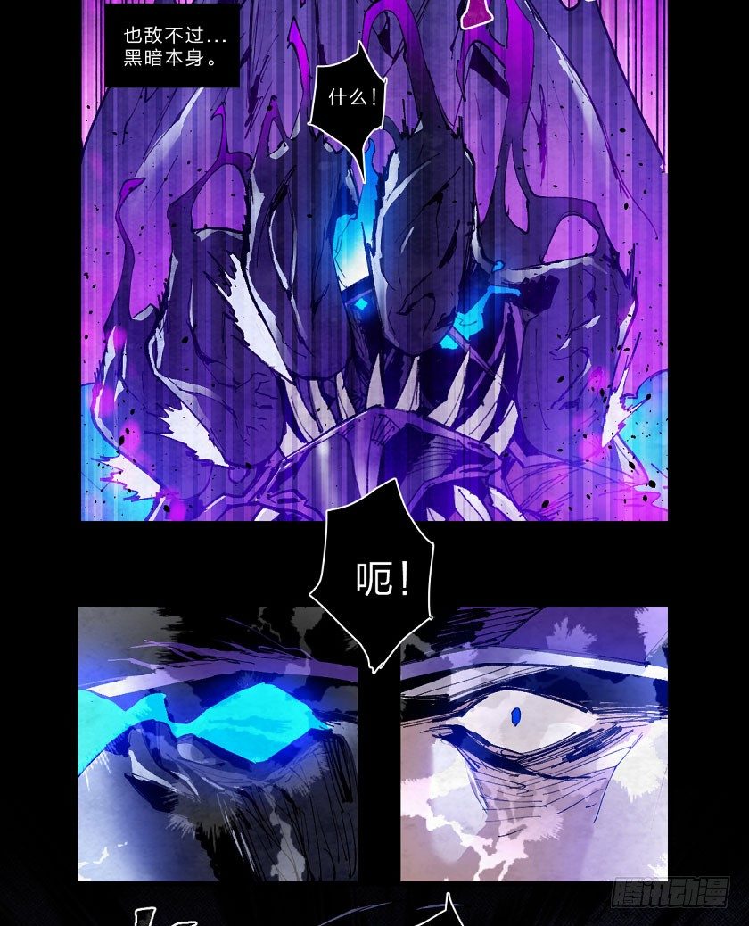 第？鬼神-第138话