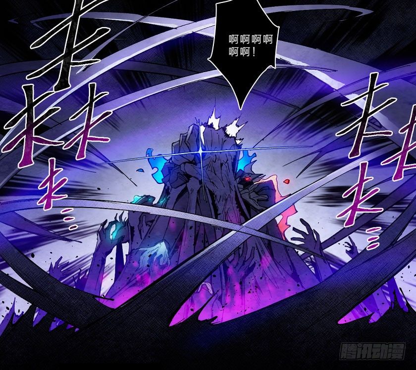 第？鬼神-第138话