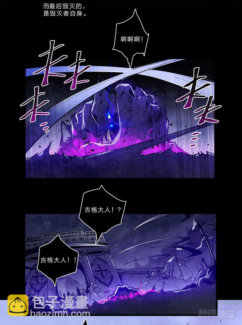 第？鬼神-第138话