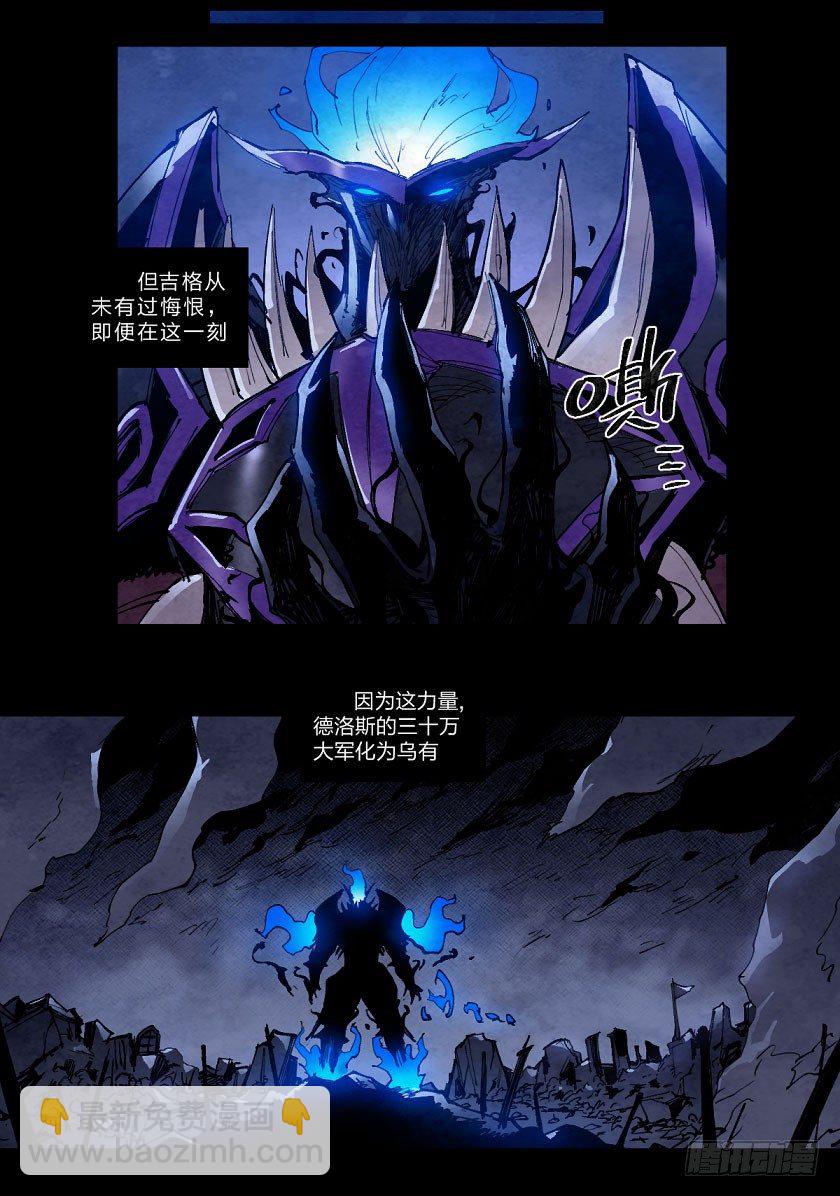 第？鬼神-第138话